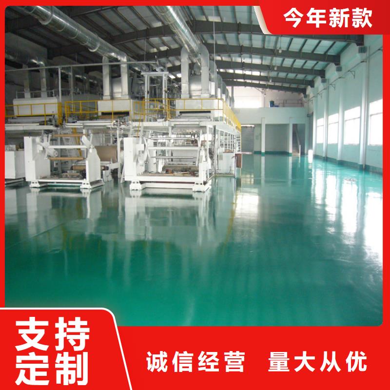 环氧自流平自流平现货批发