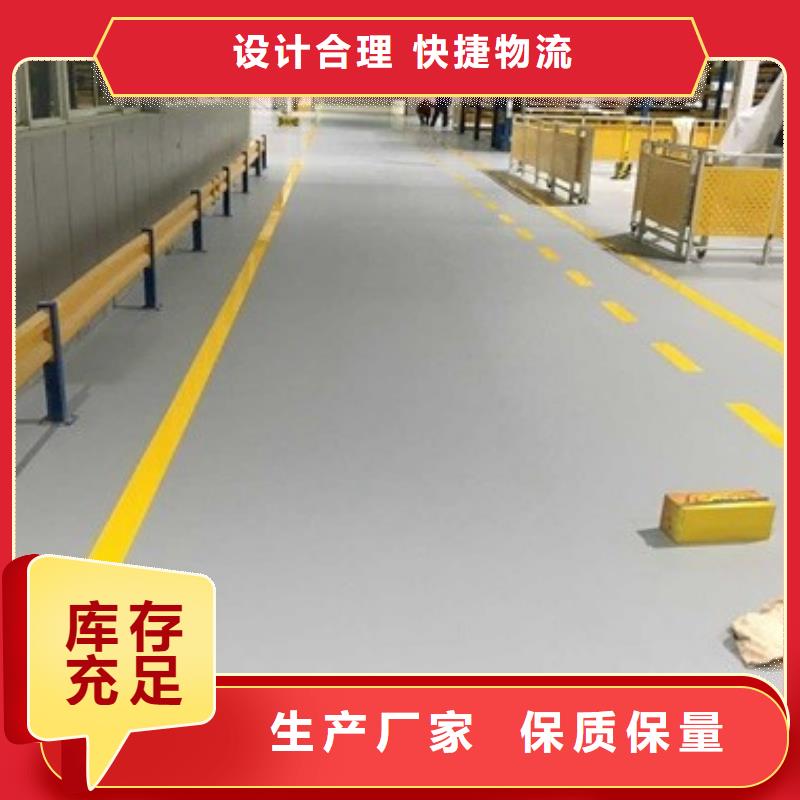 环氧自流平防静电自流平应用领域