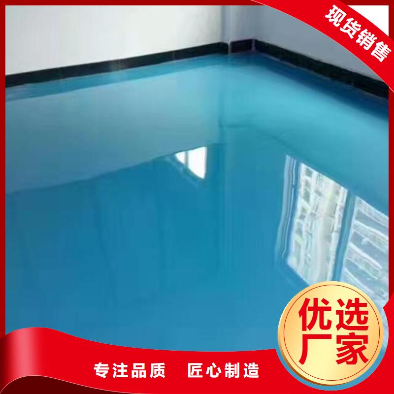 环氧自流平_地坪漆发货迅速