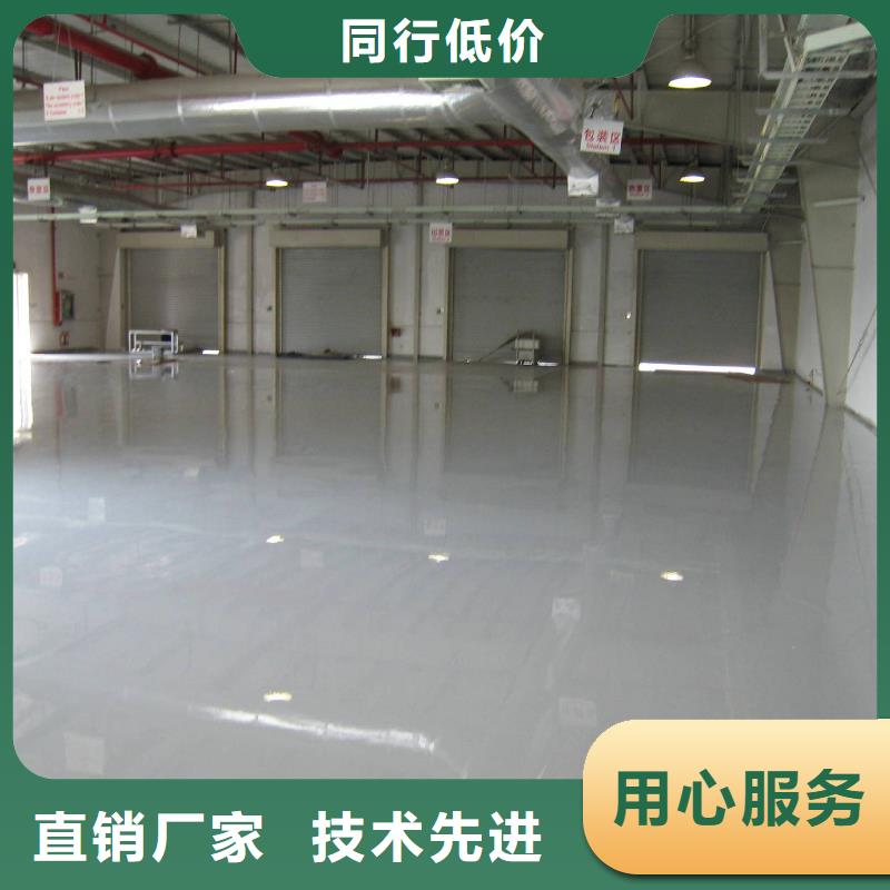 【环氧自流平【微水泥】按需设计】