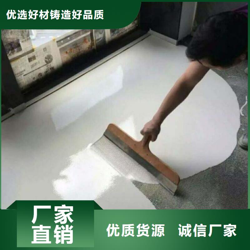 【环氧自流平】,地下室环氧地坪漆专业品质