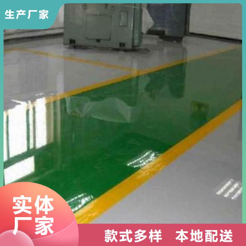 环氧自流平【环氧砂浆地坪】大量现货