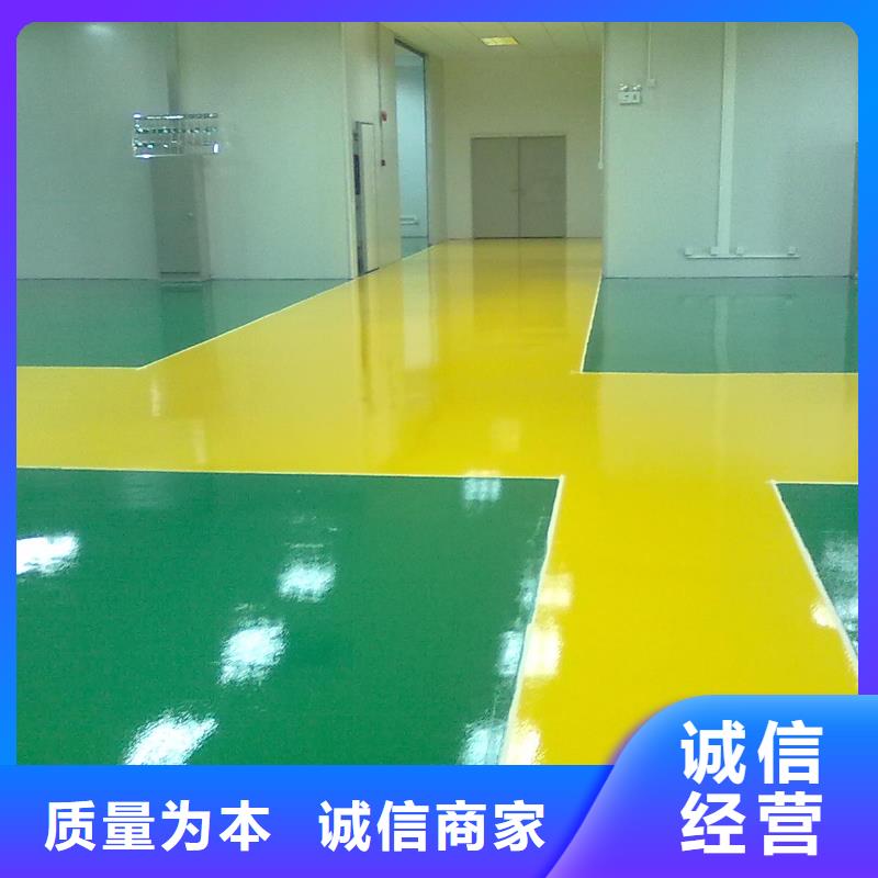 环氧自流平防静电自流平应用领域