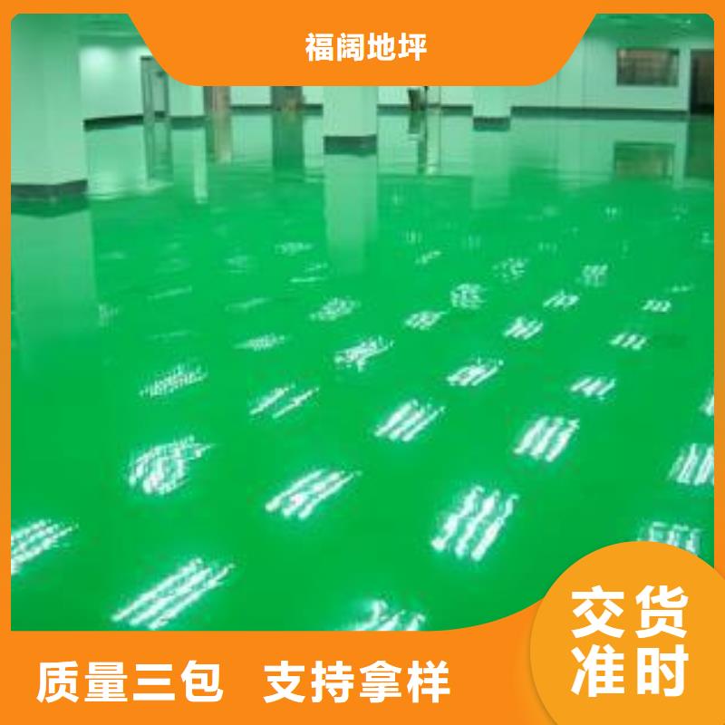 环氧自流平防静电自流平实体厂家