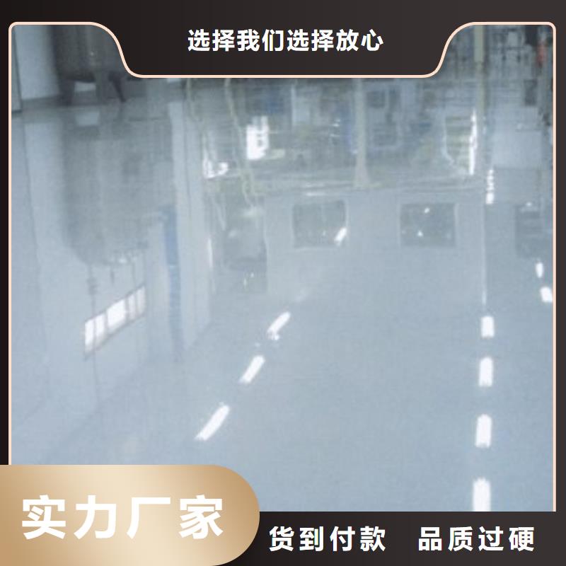 环氧自流平环氧砂浆地坪品质优良