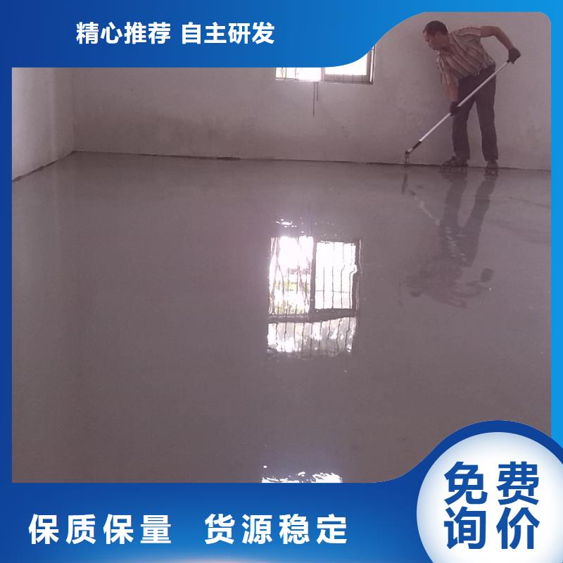 环氧自流平自流平服务周到
