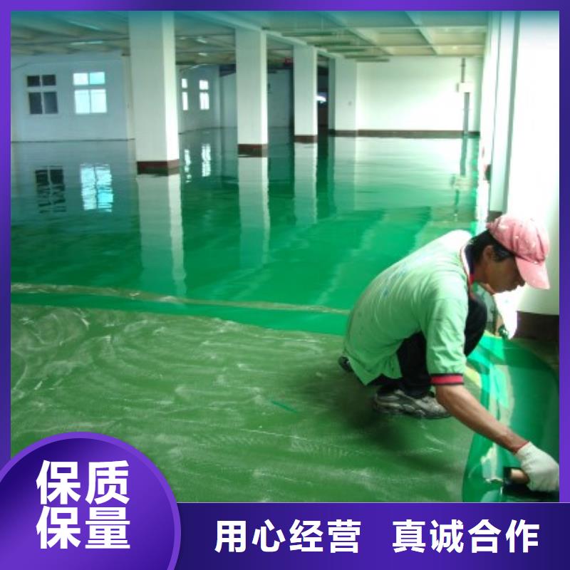 【环氧自流平,纳米硅水性地坪量大更优惠】