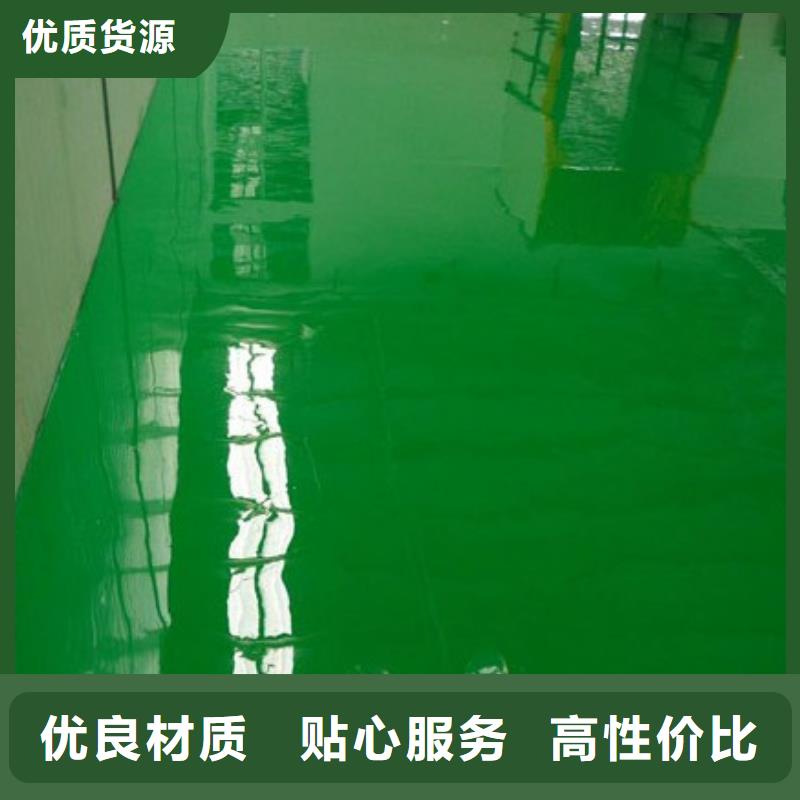 环氧自流平自流平服务周到