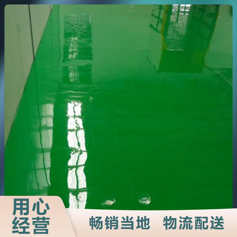 环氧自流平地坪漆生产安装