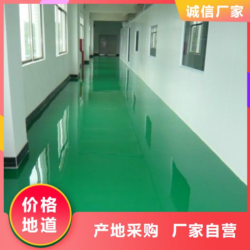 环氧自流平,防静电地坪细节决定成败