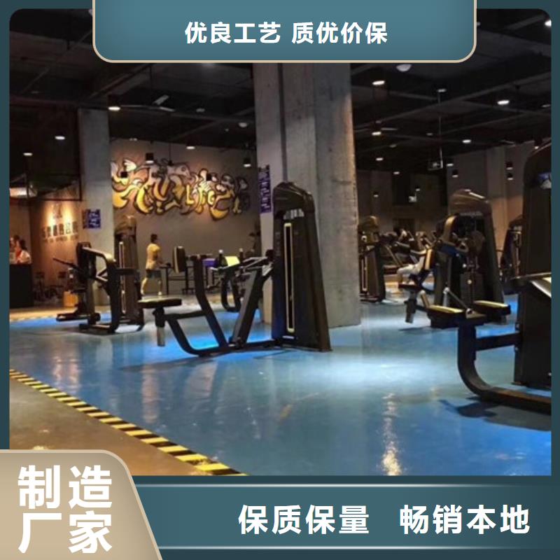 环氧自流平地面翻新改造欢迎来电咨询