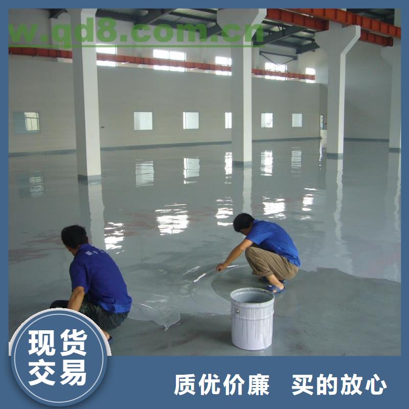 环氧自流平_地坪漆发货迅速