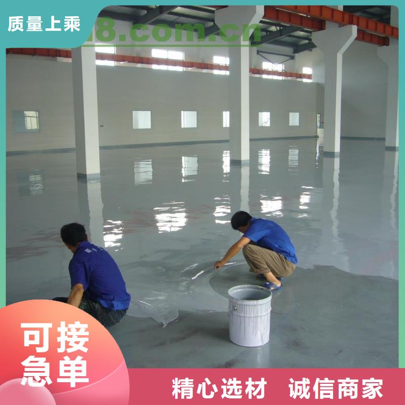 环氧自流平,地坪漆价格低