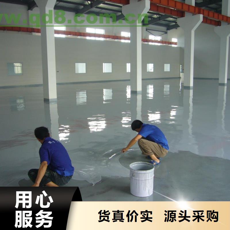 环氧自流平环氧砂浆地坪品质优良