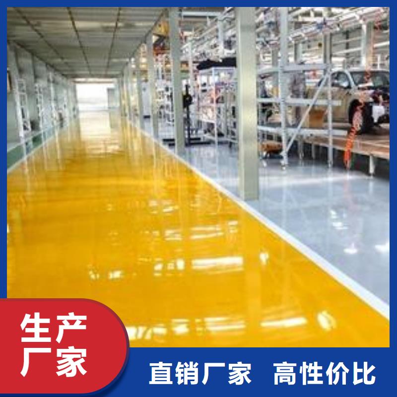 【环氧自流平,地坪漆厂家型号齐全】