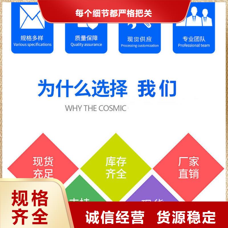 环氧自流平自流平现货批发