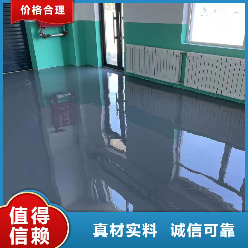 环氧自流平【环氧砂浆地坪】的图文介绍