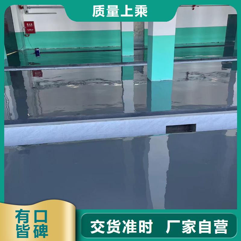环氧自流平自流平库存丰富
