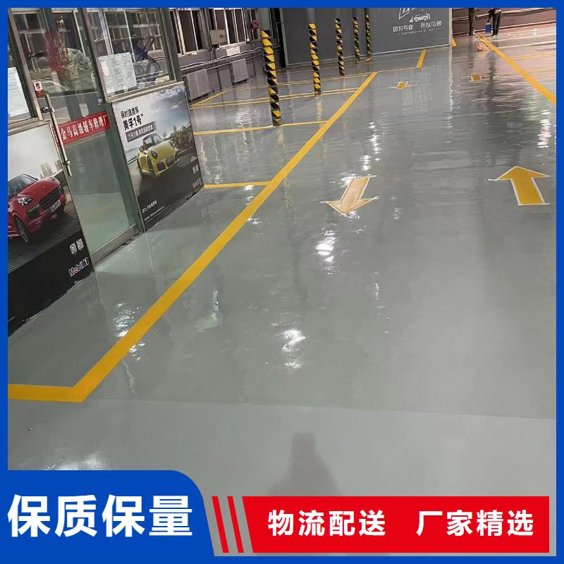 环氧自流平篮球场地坪漆价格公道合理