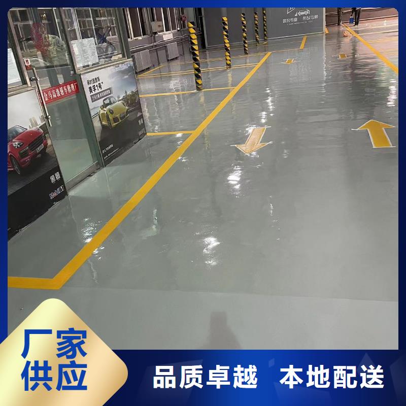 环氧自流平_地坪漆发货迅速