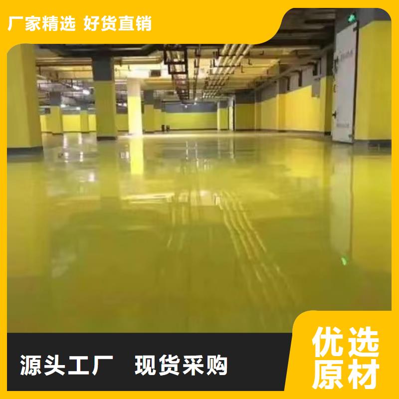 环氧自流平自流平库存丰富