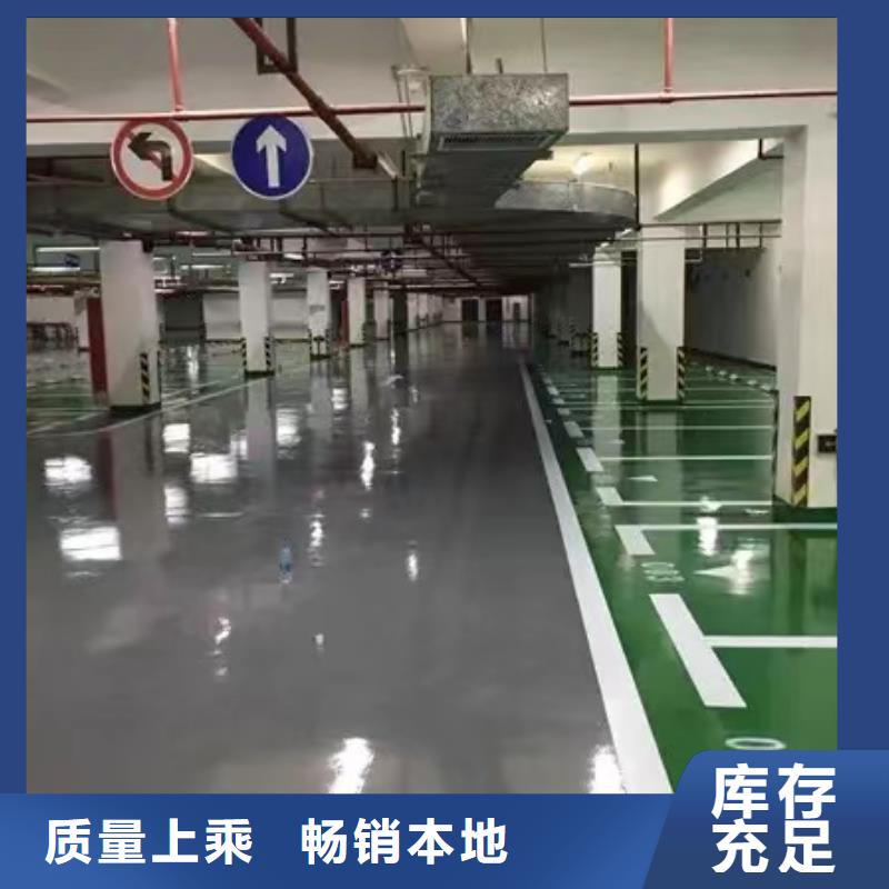 环氧自流平防静电自流平应用领域