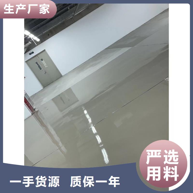 环氧自流平-地坪漆一手货源源头厂家