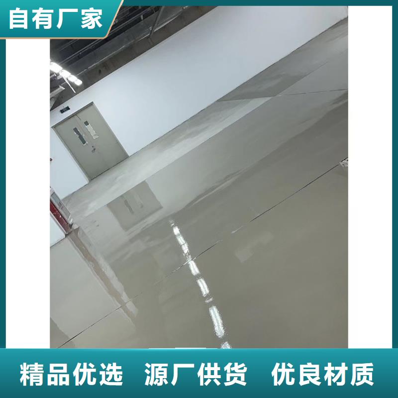 环氧自流平【无机纳米硅地坪漆】诚信厂家