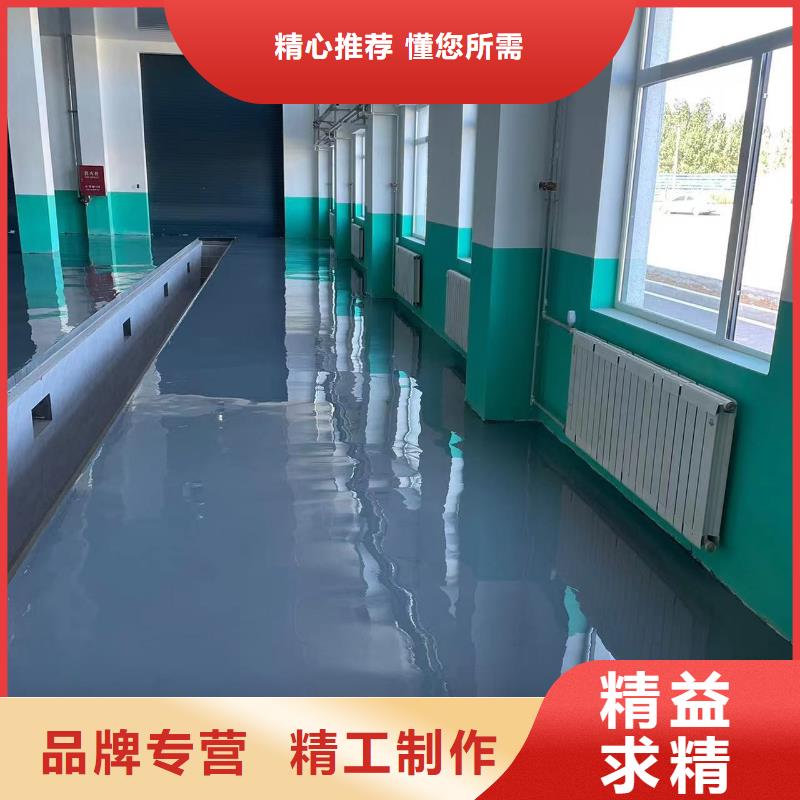 【环氧自流平】,地下室环氧地坪漆专业品质