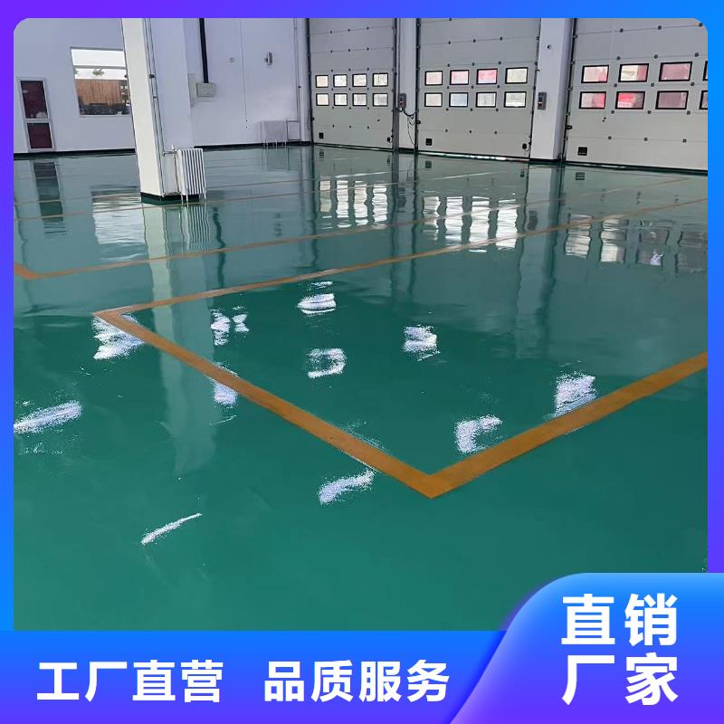 环氧自流平地坪漆生产安装