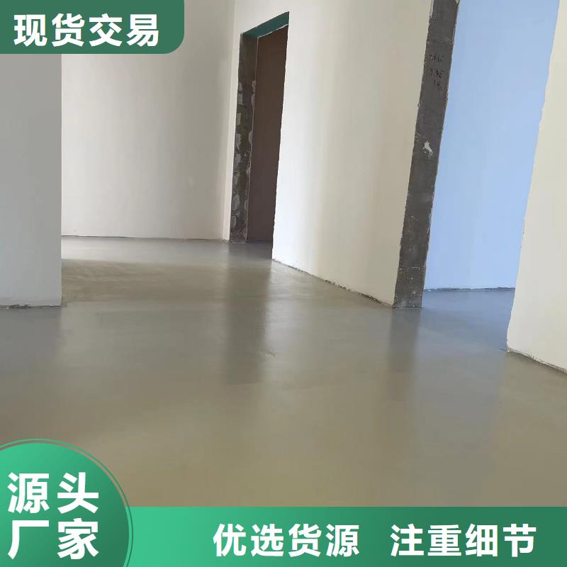 环氧自流平_地坪漆发货迅速