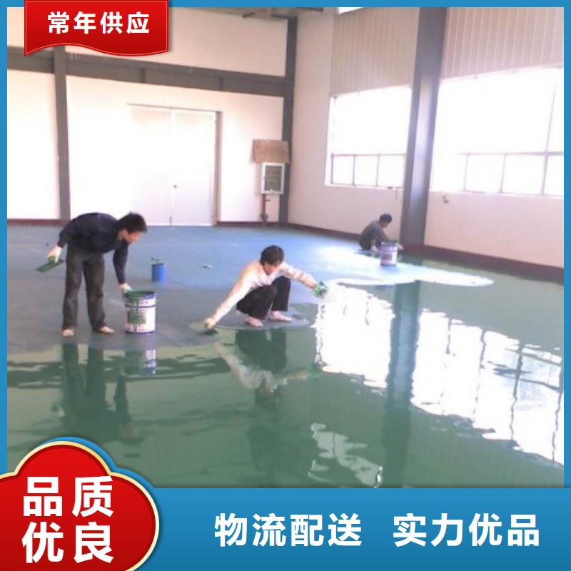 环氧自流平自流平服务周到