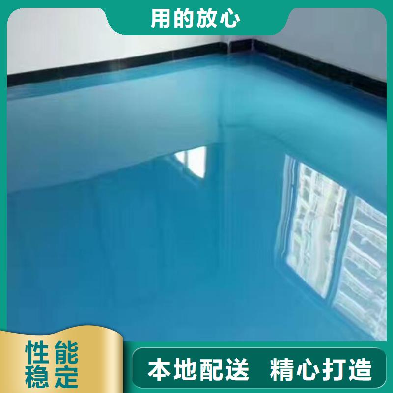【环氧自流平,纳米硅水性地坪量大更优惠】