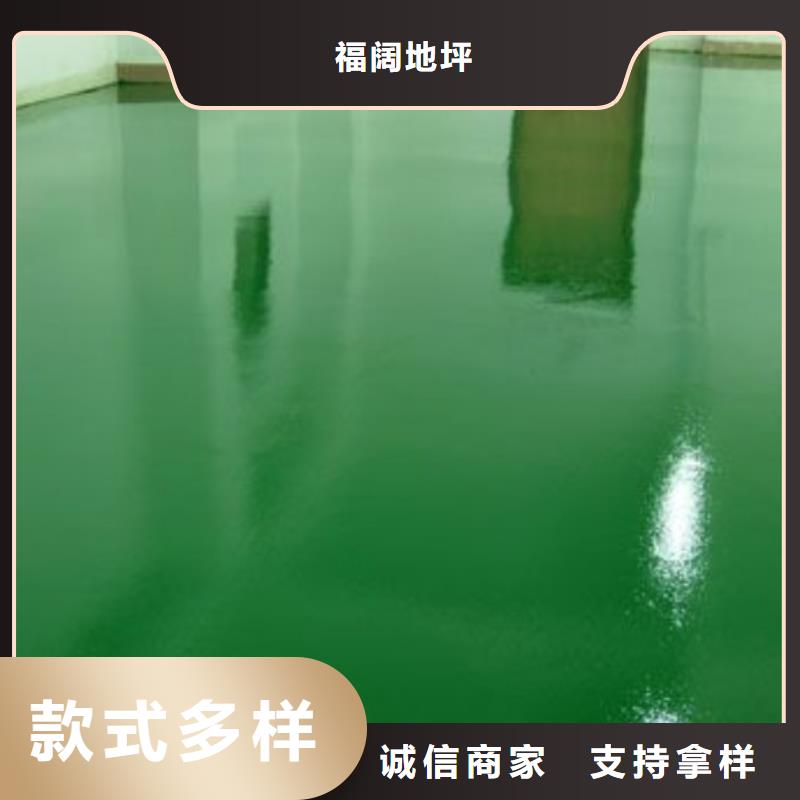 环氧自流平环氧树脂自流坪交货准时