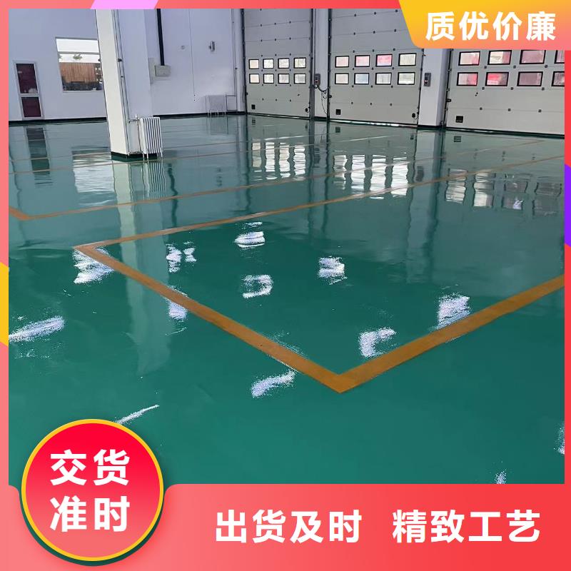 贵港【当地】环氧自流平地坪准时交付