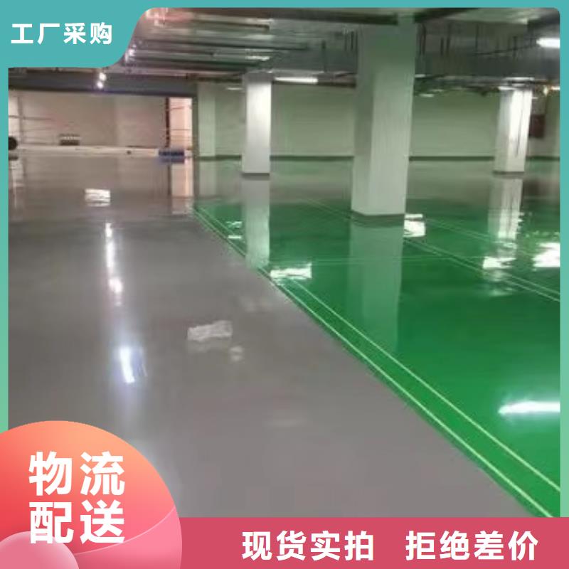 《贵港》(本地)环氧自流平地坪准时交付