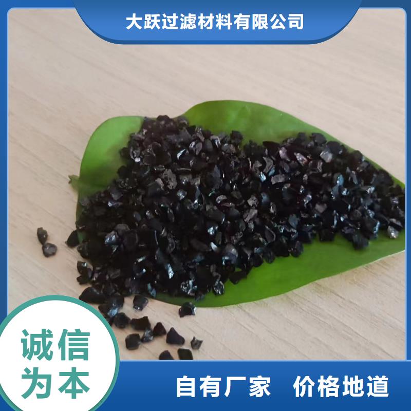 【活性炭】,椰壳活性炭工艺层层把关