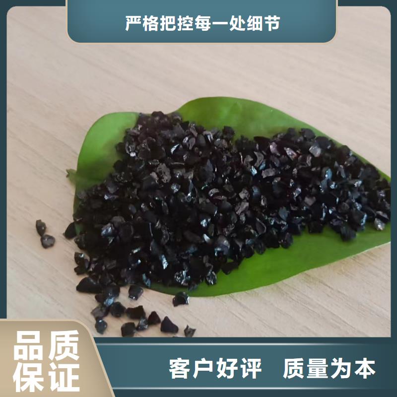 广州番禺区净水无烟煤滤料污水池无烟煤滤料