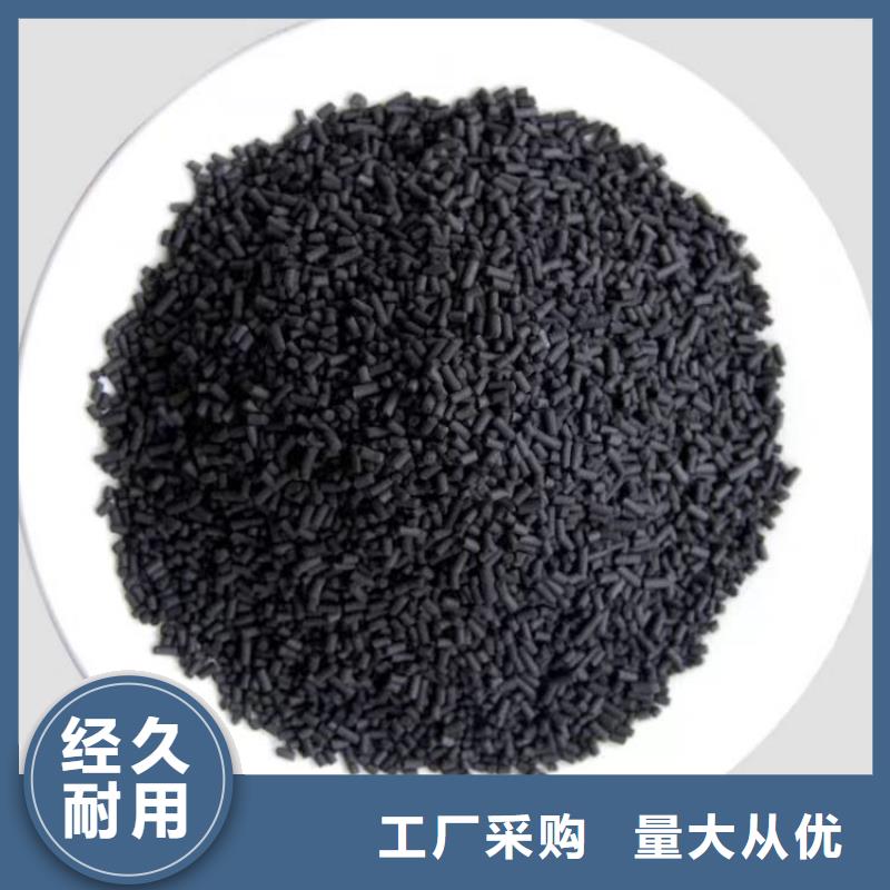厦门湖里区热销柱状活性炭2-4mm废水处理用煤质活性炭
