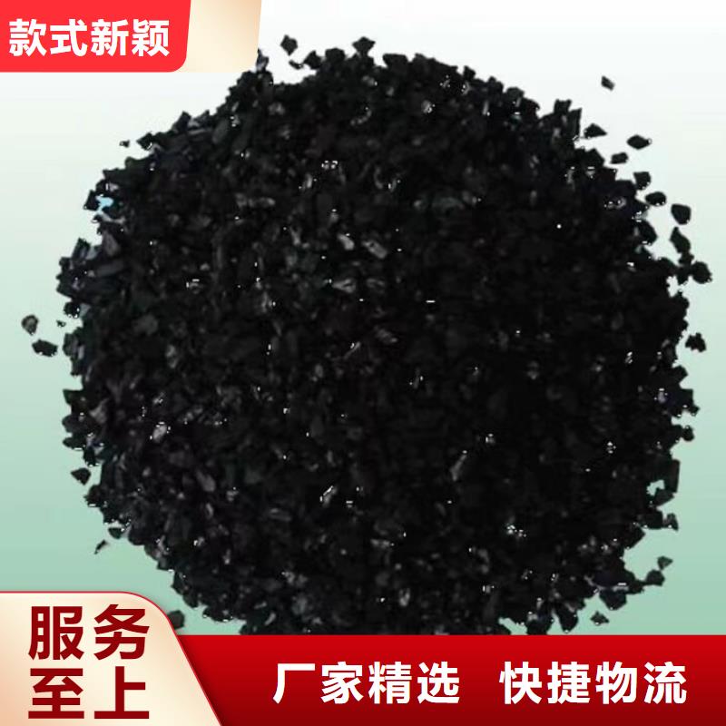 活性炭【果壳活性炭】专业生产厂家