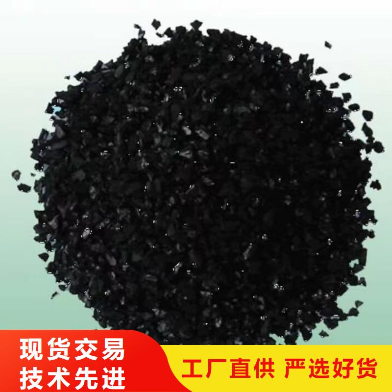 活性炭【果壳活性炭】实力公司