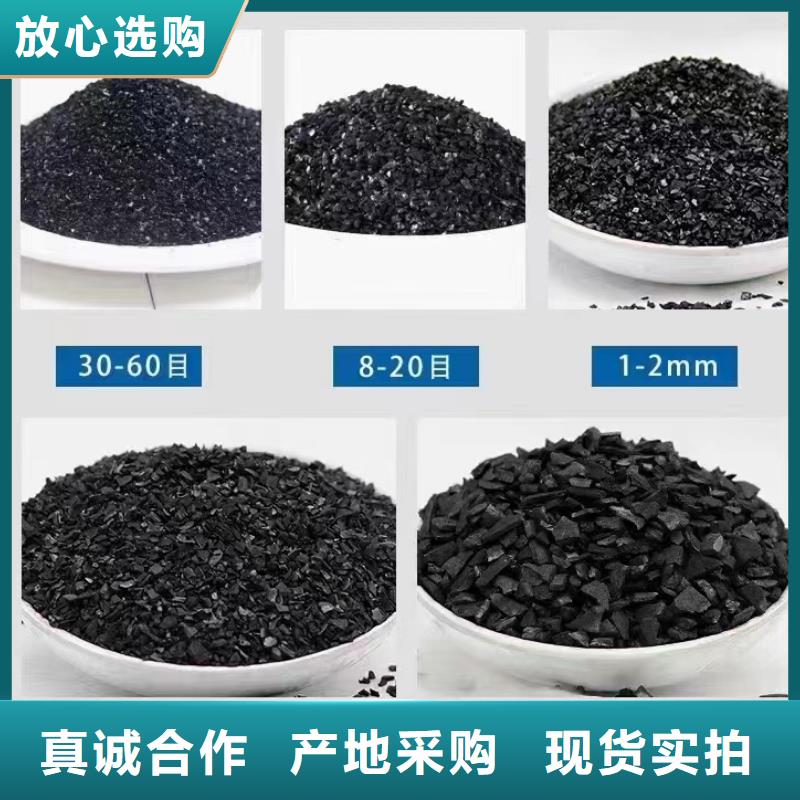 活性炭严选材质