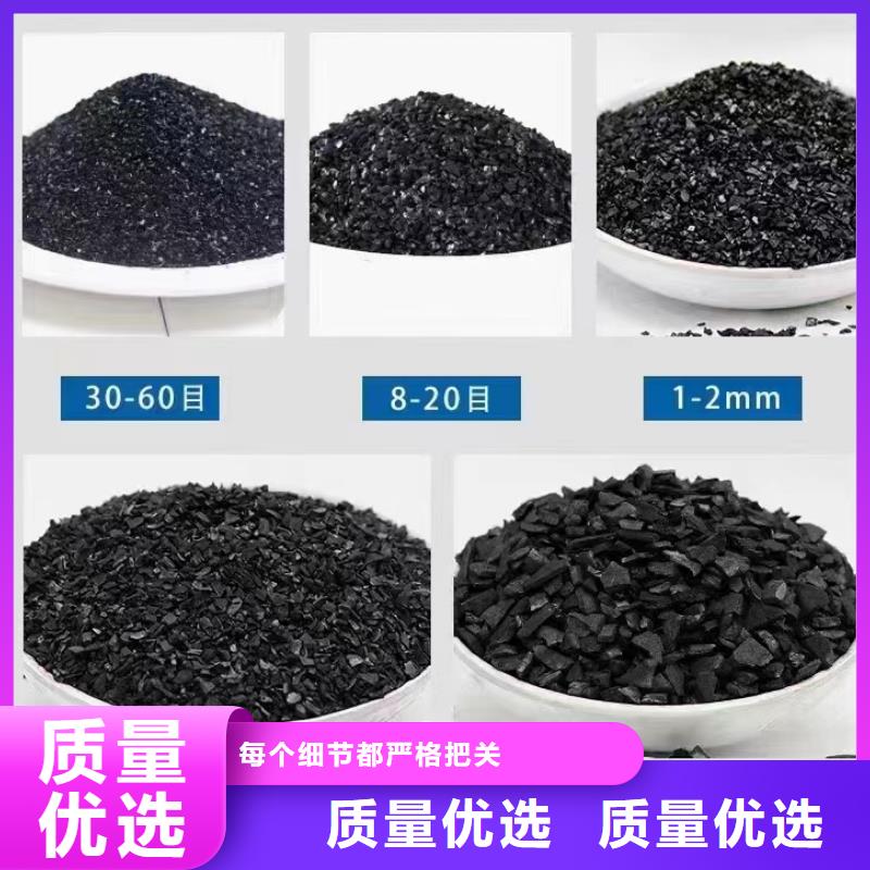 活性炭一站式厂家