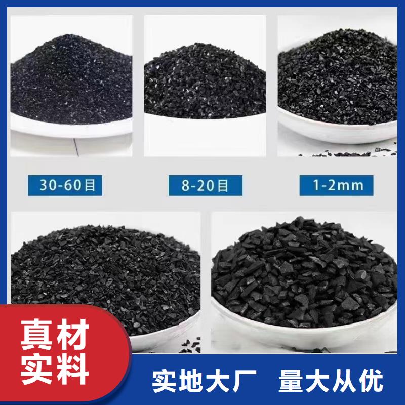 活性炭果壳活性炭严格把控质量