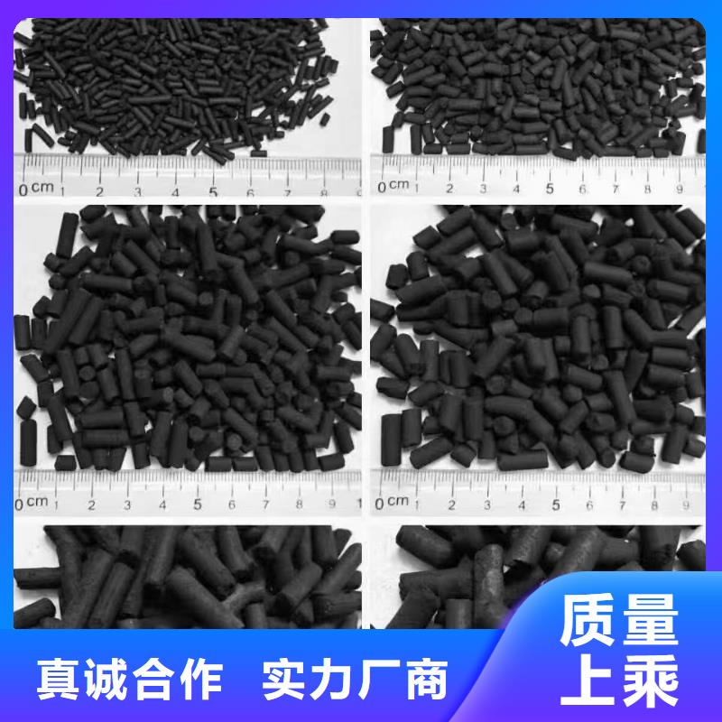 【活性炭源头把关放心选购】