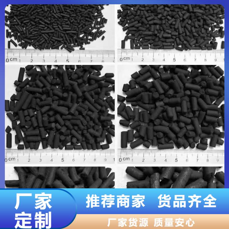 山南地区贡嘎县活性炭煤质椰壳活性炭生产厂家