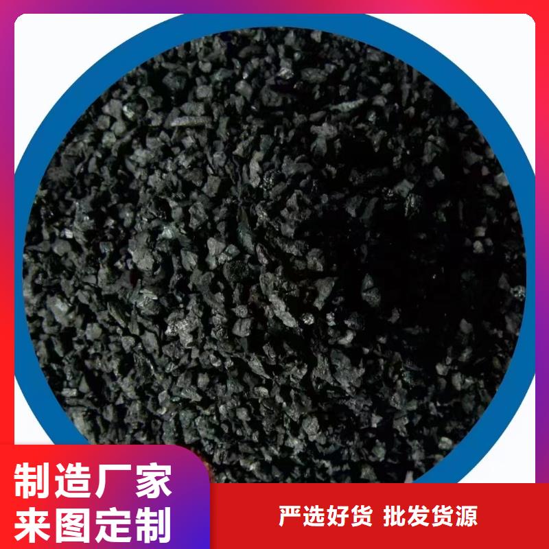 活性炭木质活性炭合作共赢