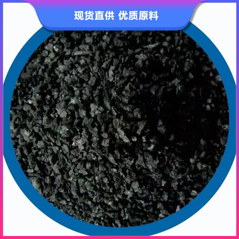 活性炭果壳活性炭诚信经营
