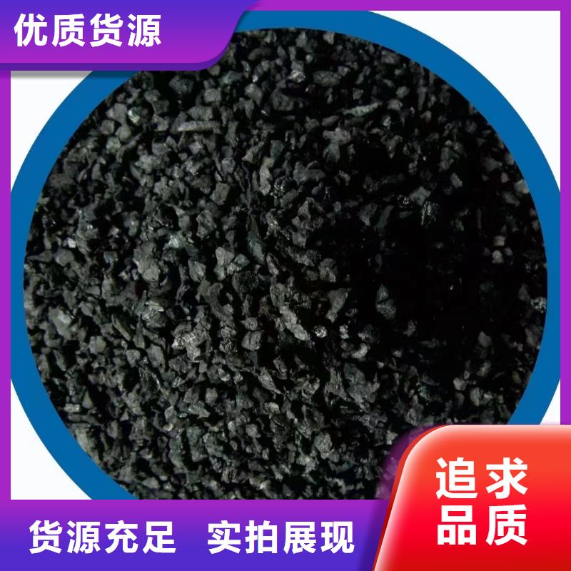 活性炭果壳活性炭现货充足量大优惠