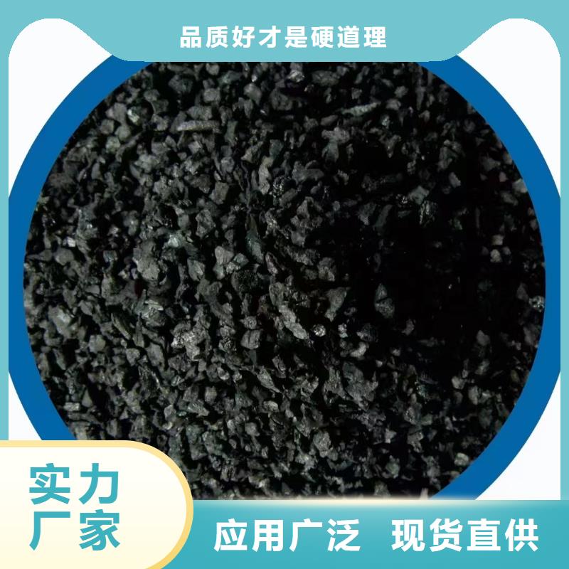 活性炭煤质活性炭定制零售批发